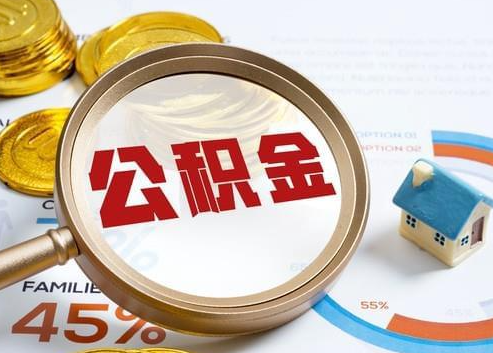 西宁2025年政策调整对个人影响综合解析